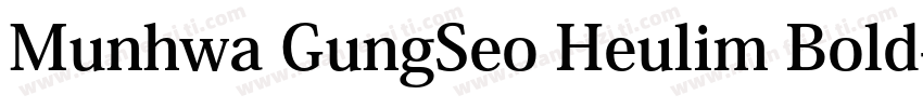 Munhwa GungSeo Heulim Bold字体转换